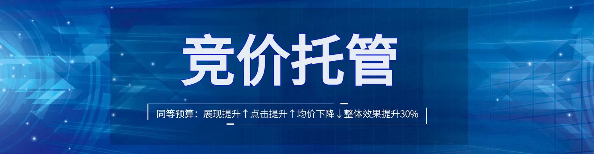 桃源sem主管