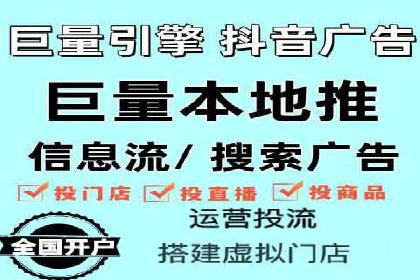 百度SEM推广在旅游行业的应用及效果